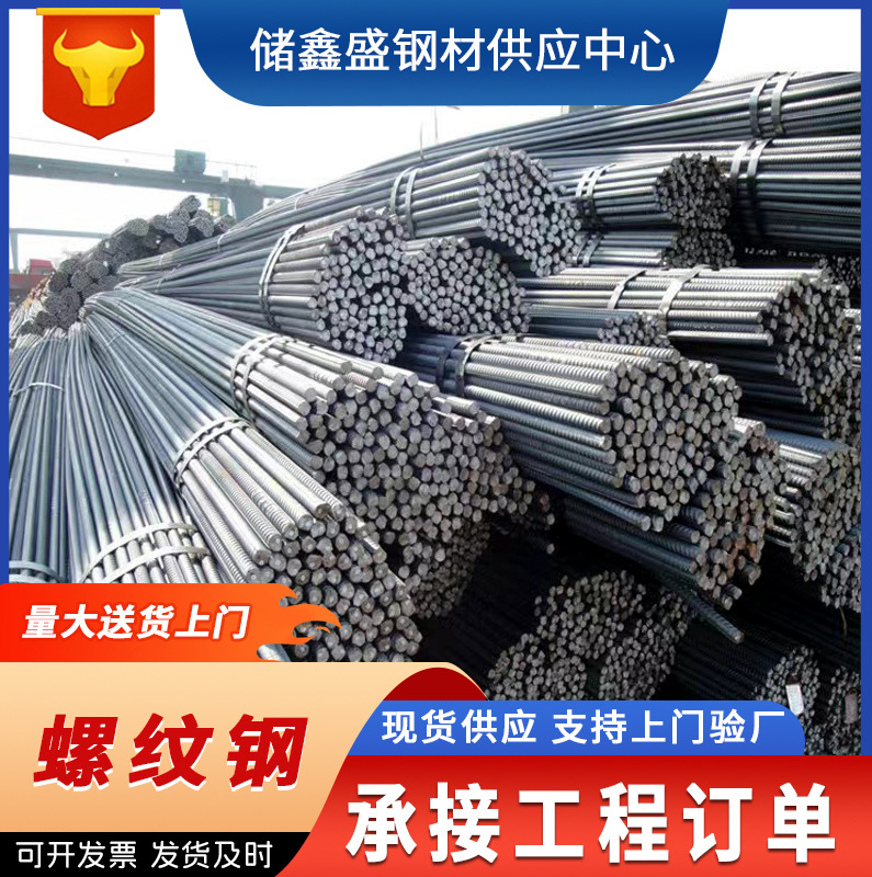 支持定制加工螺纹钢建筑铺路盘螺线材量大优惠厂家现货规格齐全