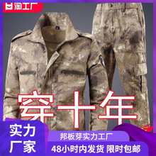 �Բʷ������b�Բʹ�������ĥ���K���B���؄ڱ����⹤�b܊Ӗ�U���l