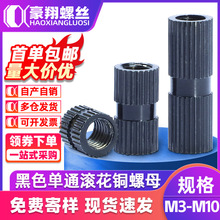 ��ɫ��ͨ�L���~��ĸ�Ƕ���ο�ע����ĸ�����~��ñɢ�b���lM3/M10