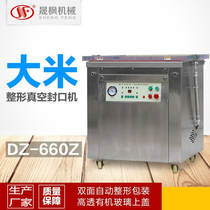 �����Զ�������հ�װ�� �Զ�˫��������շ�ڻ�