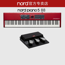 nord【官方直营】Piano 5舞台电钢琴73/88键重锤诺德瑞典进口真钢