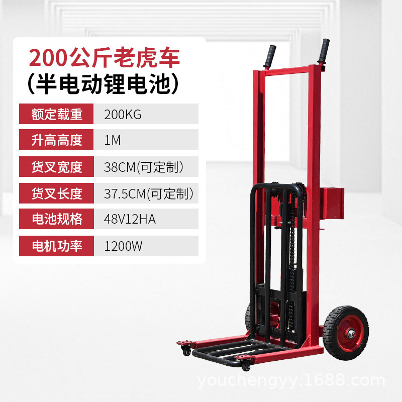 Vehículo de elevación hidráulico de carga y descarga totalmente eléctrico Tiger Vehículo portátil de pequeño tamaño para tirar de carga flujo de pila de carga elevadora de empuje manual