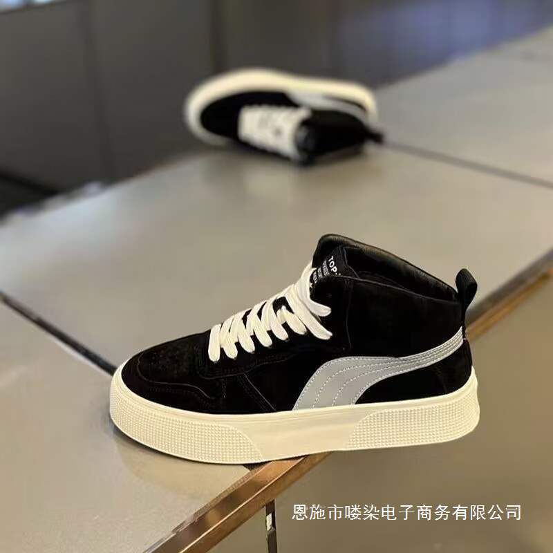 Autumn and Winter High-Top Shoes for Men 2025 New Fashion Frosted Leather Breathable Trendy Fashionable Versatile Sneakers