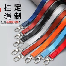 现货挂绳金属扣吊绳胸牌卡套定制logo证件工作牌1.5cm卡片