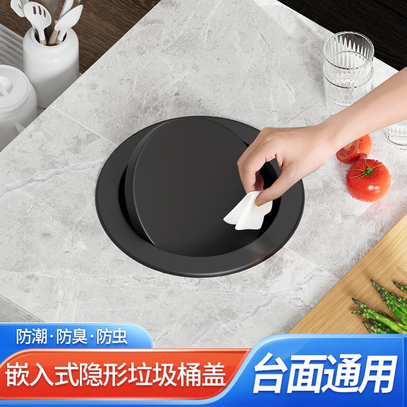 Kitchen Countertop Embedded Trash Can Black Stainless Steel Swing Lid Bathroom Sink Hidden Cleaning Bucket Flip Lid