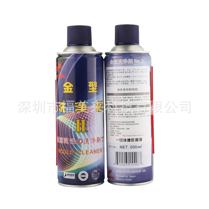 富高FUKKOL 5合1松锈剂88679