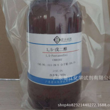 F؛ֱ1,5-(PDO)|111-29-5|≥98.0%|100g-500g PҺw