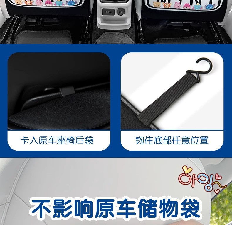 Car anti-kick pad universal rear seat back anti-dirty protective pad children's car rear seat protective pad anti-wear pad