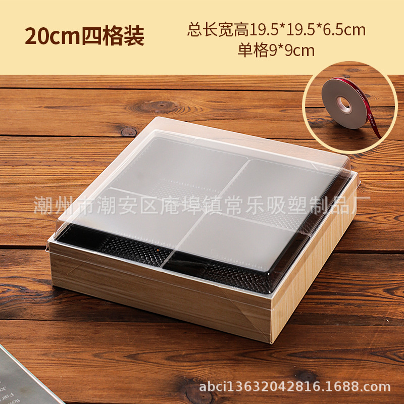 Caja de embalaje de pasteles de luna 60g 135g 150g pasteles de luna de mayo de mediados de otoño cuatro cuadrones no plegables caja de papel y plástico de pasteles de luna