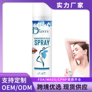 Dainty Hair Removal Spray����Óë���F��Ҹ�غ�Óë���F