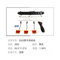 Suitable for 2022 Tantu grille LED small yellow light TUNDRA GRILLE LIGHT grille light foreign trade