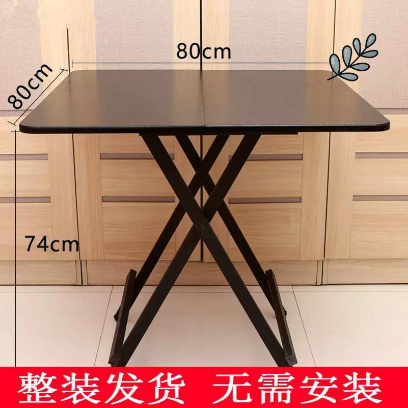 Стол для яиц, четыре простых квадратных стола для маджонга, игральные карты, квадратный стол для развлечений, складной маленький стол для соревнований для взрослых