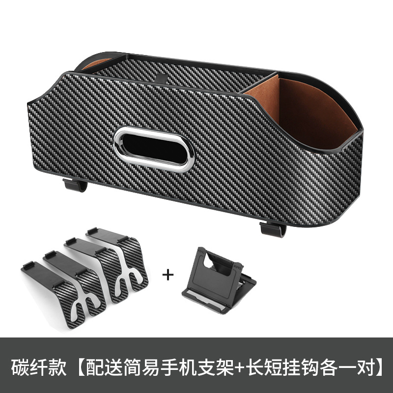 탄소 섬유 모델 [길고 짧은 후크 + 간단한 휴대 전화 브래킷 포함]