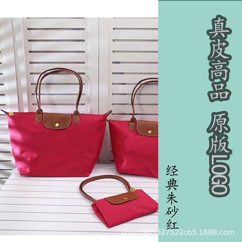 Classic cinnabar red