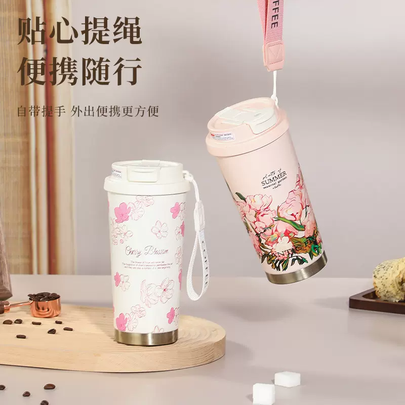 铃兰花车载咖啡杯双饮不锈钢保温杯女水杯高颜值随行印花水杯