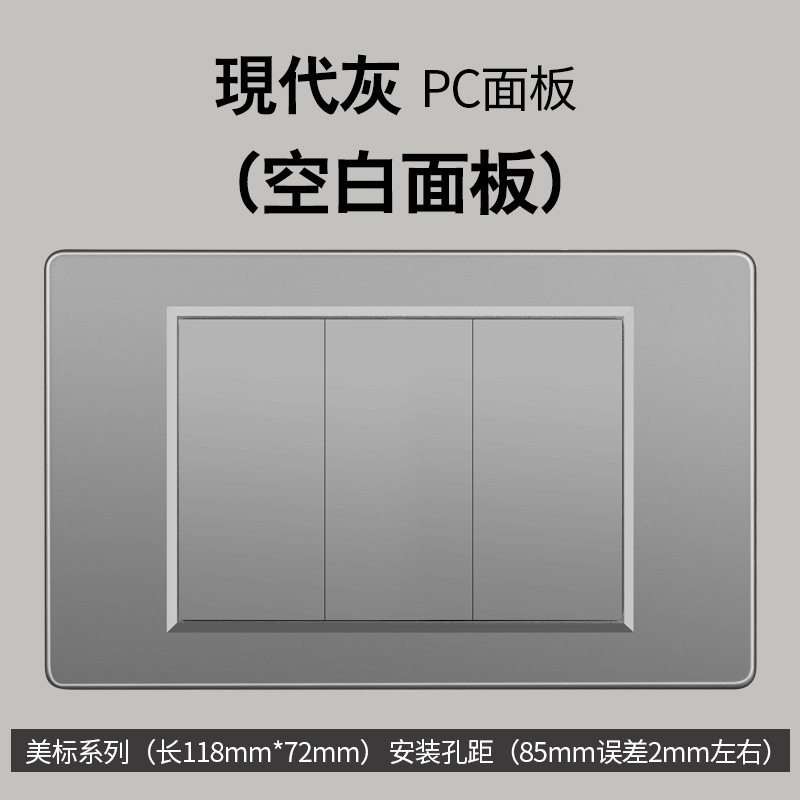 Sur americano gris estándar americano 1 interruptor 110 oculto 118 tipo Taiwán pared socket Vietnam comercio exterior panel