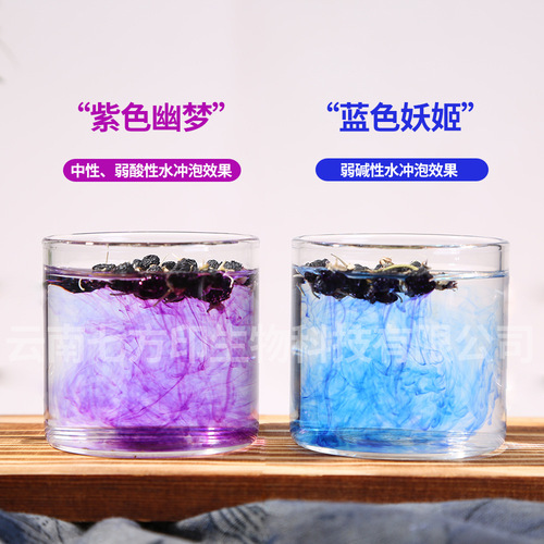 Spring City Misty Rain Black Goji Berry Gift Boxed Qinghai Seabuckthorn Large Goji Berries Goji Berry Festival Gift Manufacturer Wholesale