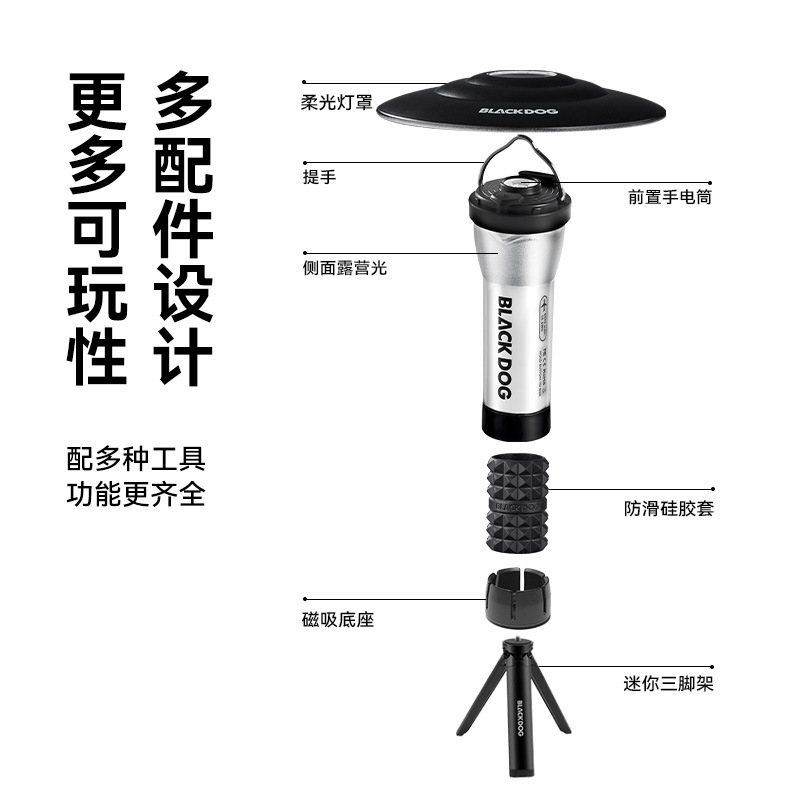 Blackdog ブラックドッグ アウトドア キャンプ ライト LED 灯台 雰囲気ライト 緊急懐中電灯 長いバッテリー寿命 充電式 耐久性|undefined