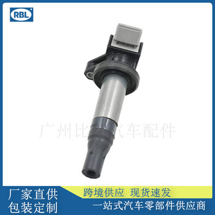 19500-B2050 Ignition Coil Is Suitable for Toyota Daihatsu Daihatsu Car Ignition Coil High Voltage Package