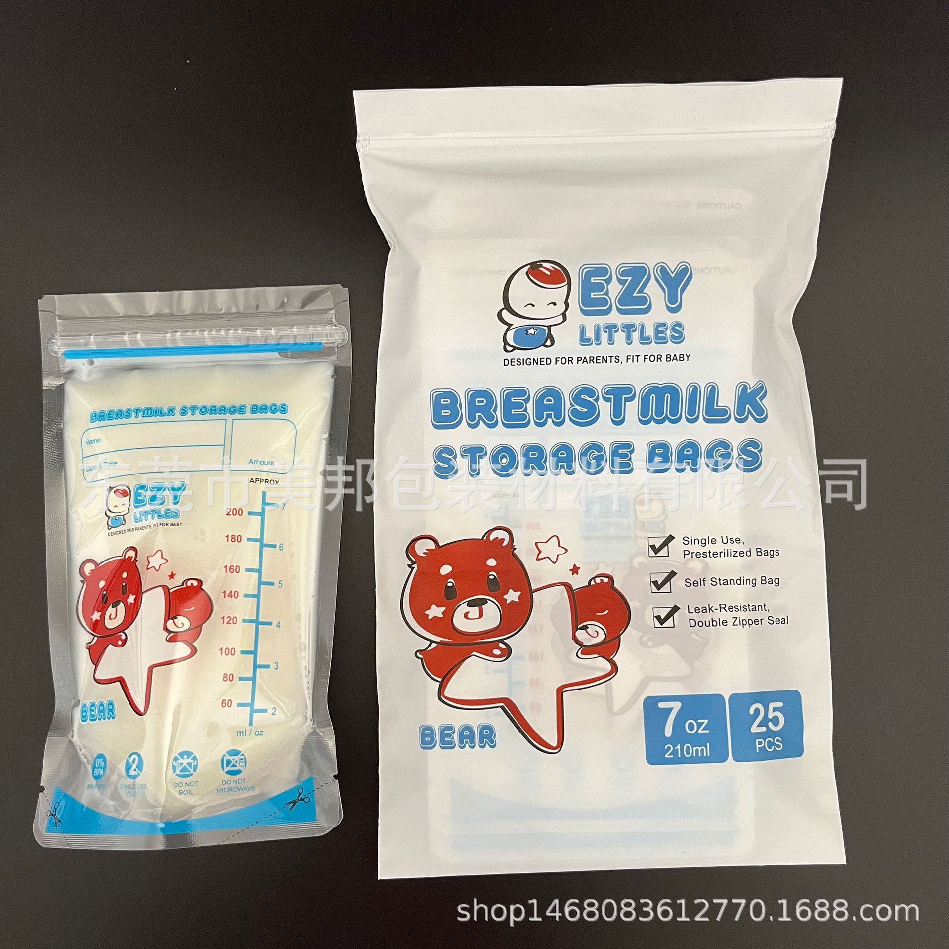 EZY7OZ直立母乳袋-1