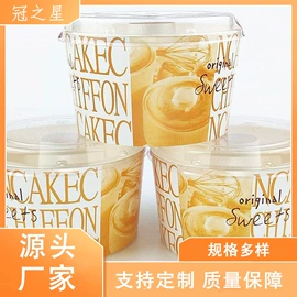 烘焙包装;纸杯;纸碗