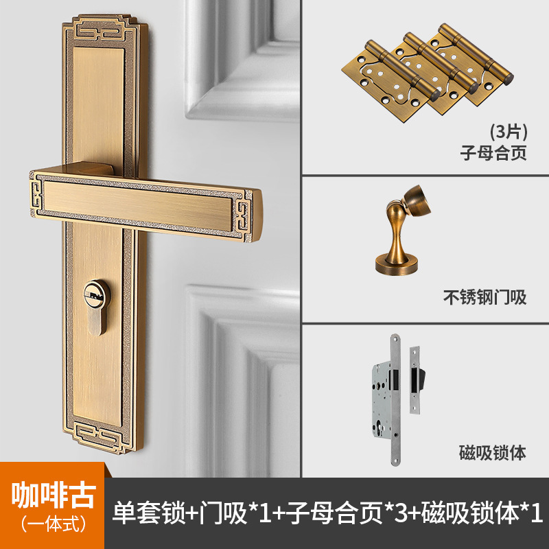 新中国式レトロ室内寝室ドアロック一体型ロック古銅色トイレドア静音ドアロック木製ドアハンドル|undefined