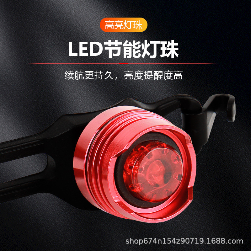 LED de aleación de aluminio luz trasera de alto brillo Luz de rubí casco de seguridad luz de advertencia bicicleta equipo de luz de rana