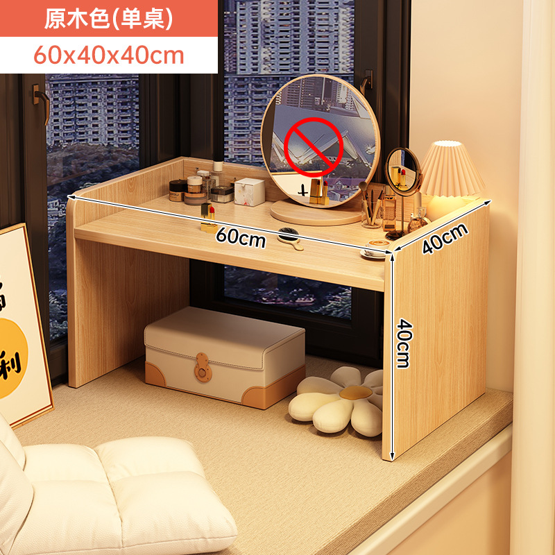 [싱글테이블-가드레일포함] 로그컬러 60x40x40cm