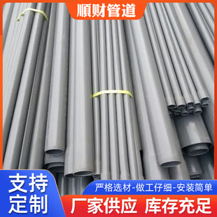 ���ƼӺ�PVC�oˮ�܏S�҈@�־G���oˮ�ܹܲ� �Ӻ�pvc�r������