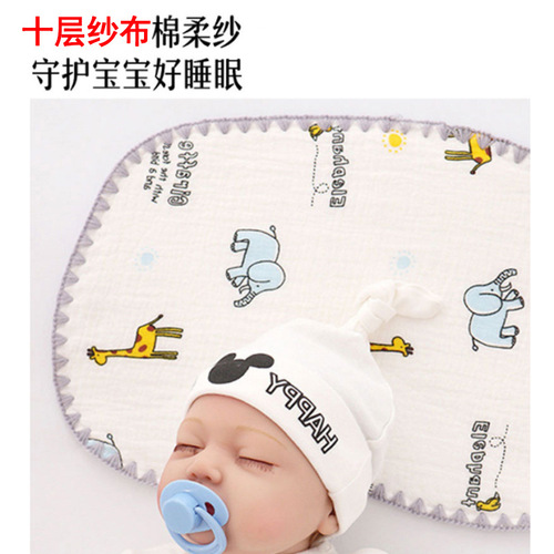新生儿平行枕头印花纱布婴儿枕巾夏透气吸汗护颈枕防吐奶云片枕垫