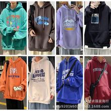 2024秋季韩版新款男装连帽卫衣宽松男式休闲连帽卫衣外贸地摊货源