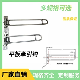 接头;仓储货架;帆布袋