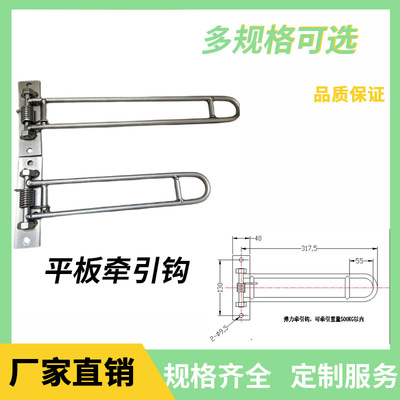 周轉車彈簧彈力牽引挂釣裝置 彈力挂釣配件台車拖釣工位裝置配件