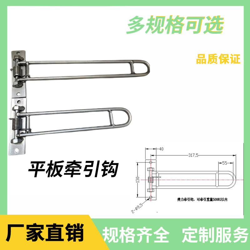 周轉車彈簧彈力牽引挂釣裝置 彈力挂釣配件台車拖釣工位裝置配件