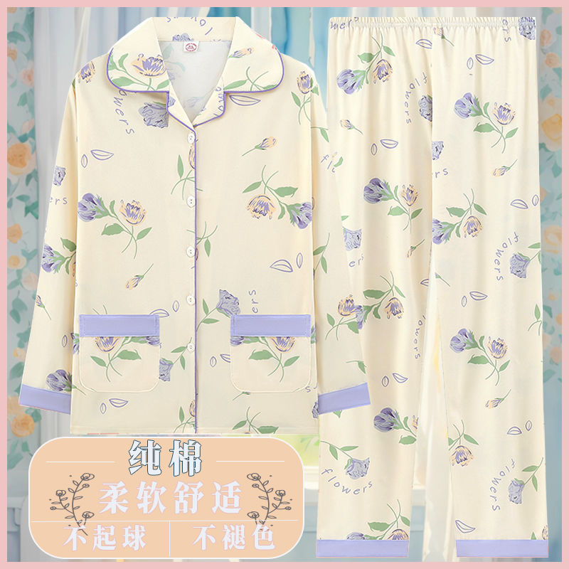 Pijamas de algodón para mujeres primavera y otoño nuevos pantalones de mangas largas para mujeres set de ropa para el hogar 2024 nuevo