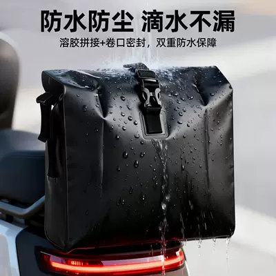 for Scooter, Rear Tail Bag, Side — Motosiklet ləvazimatları və aksesuarları