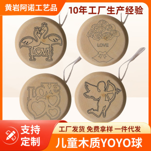 ���R�dľ�|��ˇƷyoyo��ľ����߉T�f�~�x�B�F�D���b�Ʒľ�|�[��