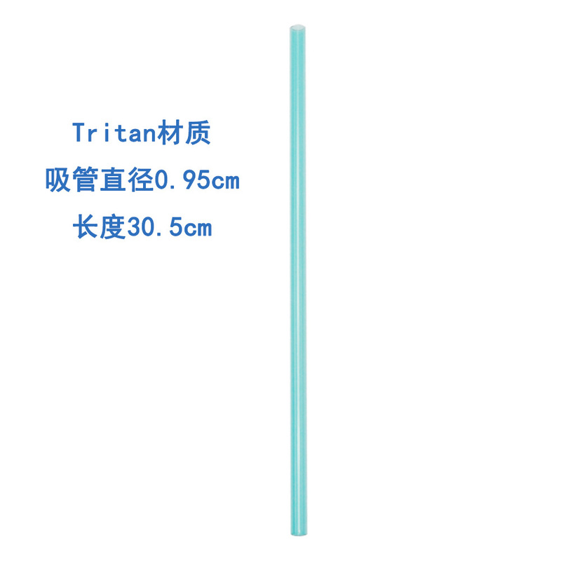 クロスボーダー既製品 スタンレーカラー ストロー トライタン透明ストロー スタンレーストロー クリーニングブラシセット付き|undefined