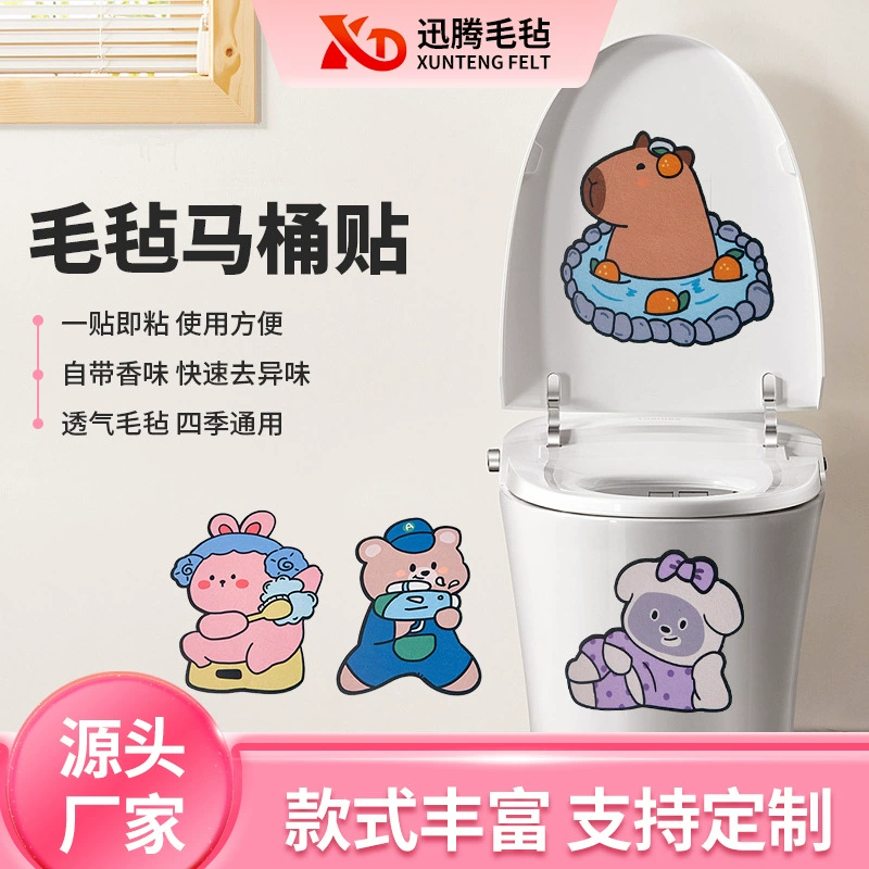 Симпатичная мультяшная ароматерапия унитаз дезодорант наклейка самоклеяй для удаления запаха