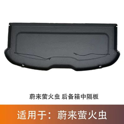 Suitable for Nio Firefly Trunk Partition Board Storage Rack Modification Trunk Cover Curtain Accessories (Motorcycle trunk) - firefly-trunk-partition-black