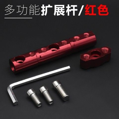 Soporte para Espejo Retrovisor de Motocicleta, Barra de Extensión Multifuncional, Soporte para Espejo Retrovisor de Vehículo Eléctrico con Barra de Extensión Adicional para Foco