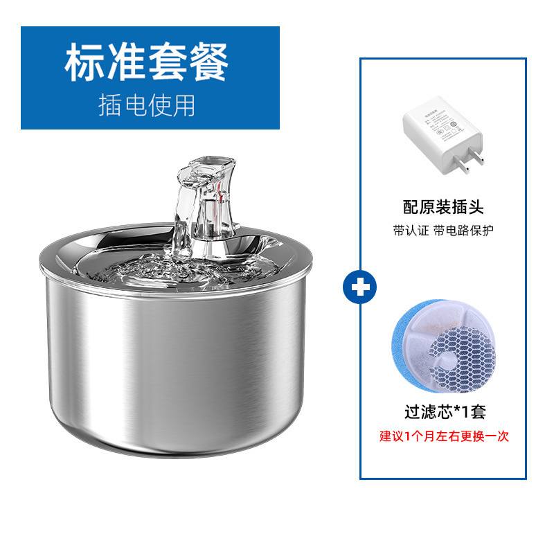 Dispensador automático de agua para mascotas de acero inoxidable, agua circulante para gatos, dispensador de agua inteligente, universal para gatos y perros, con sensor de circulación.