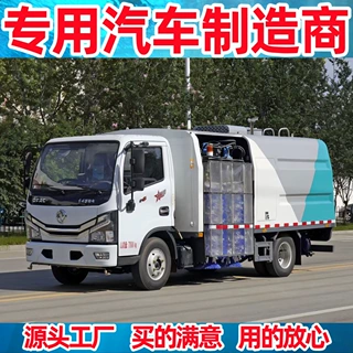 城市道路护栏清洗车  高速公路隔离栏清洗车  桥梁防撞护栏清洗车