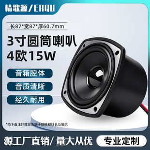 ����Դ3��87mmǻ�w����4�W15W����V���ҕ�Cȫ�l�������ȓP��