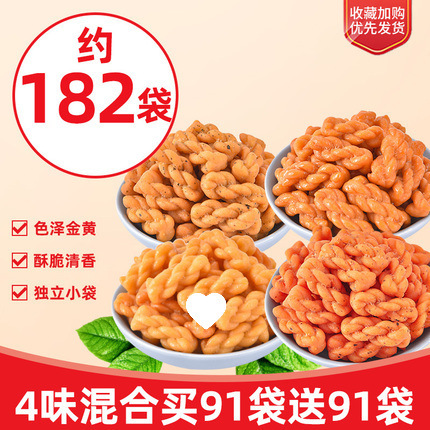 약 182봉지: 4가지 맛 혼합 91봉지 구매 시 91봉지 무료