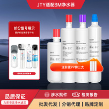 JTY����3M��ˮ����оcc350/1893/dws2500cn/390/sw29�滻cdw7101v