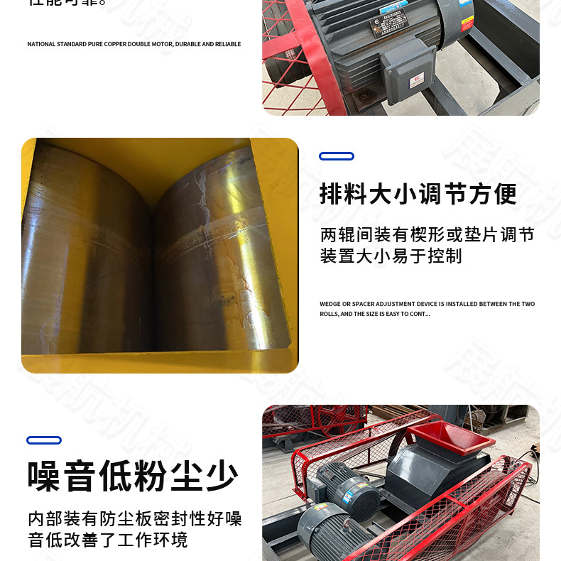 对辊破碎机