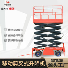 �Ƅ�ʽ�����C����֧�ȼ�������ƽ̨12��늄�Һ������S�޵Ǹ�܇