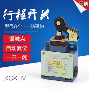 Travel switch XCK-M121 limit switch silver contact high quality