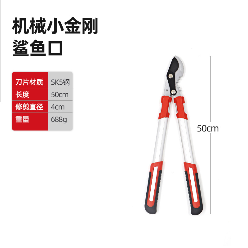 Comercio exterior transfronterizo tijeras de rama gruesa tijeras fuertes telescópicas Tijeras de podar de árboles frutales tijeras de jardín alargadas SK5 tijeras de rama fuerte